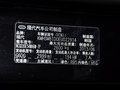 格越 格瑞 3.0 AT 豪华版 7座 2013款图片