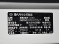 格越 2013款 3.0L 自动旗舰型 7座图片