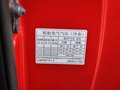 逸动 1.5T 自动 新锐运动型 2013款图片