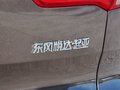 智跑 2015款 智跑 2.0L 自动 两驱版GL图片