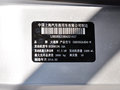 新途V80 2014款 2.5T 手動(dòng) 商杰版長(zhǎng)軸中頂圖片