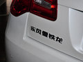 雪铁龙C5 2013款 2.0L 自动 悦享版图片