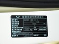 柯蘭多 2014款 2.0L 自動 兩驅(qū)豪華導(dǎo)航版 5座圖片