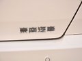 V3菱悅 V3菱悅 1.5 MT 旗艦版 2014款圖片