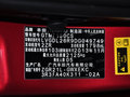 逸致 2014款 180G CVT 星耀 舒適版圖片