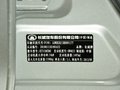 長城C30 2013款 1.5L 手動 新視界版 智尚型圖片