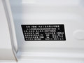 V5菱致 2014款 1.5L 手动 舒适型图片