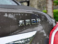 天籁 2014款 2.5L VIP基本型图片
