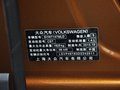 朗境 1.4TSI DSG 2014款圖片