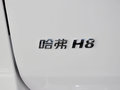 哈弗H8 2014款 2.0T 自动 四驱豪华型图片