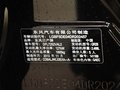 天籁 公爵 2.5L 尊领版 2014款图片