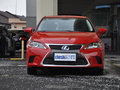 雷克萨斯CT 2014款 CT200h 1.8L CVT 精英版（单色）