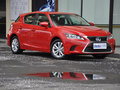 雷克萨斯CT 2014款 CT200h 1.8L CVT 精英版（单色）