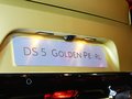 DS 5(進(jìn)口) DS5基本型2014款