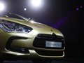 DS 5(進(jìn)口) DS5基本型2014款