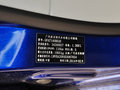 致悦 1.4T 自动 豪华型 2014款图片