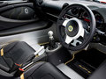 Exige 2014款 路特斯