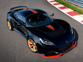 Exige 2014款 路特斯