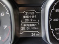 瑞虎5 2014款 2.0L 手动 家悦版图片