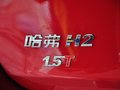 哈弗H2 1.5T 手动 两驱尊贵版 5座 2014款图片