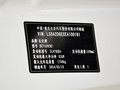 逸动 2014款 1.6L 自动 尊贵型图片