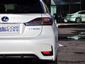 雷克萨斯CT 200h 1.8L CVT 精英版（双色）2014款图片