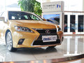 雷克萨斯CT 2014款 1.8L CVT 舒适版（单色）