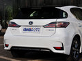 雷克萨斯CT 200h 1.8L CVT F SPORT版（双色）2014款图片