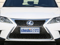 雷克萨斯CT 200h 1.8L CVTF SPORT版（双色）2014款