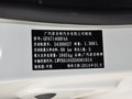 致悅 2014款 1.4T 手動(dòng) 時(shí)尚型圖片