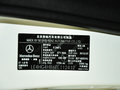 奔驰E级 E260L 1.8T 自动 豪华型 2014款