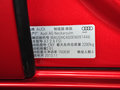 奥迪A7 2.5L CVT 进取型 2014款图片