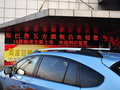 斯巴魯XV 2012款 2.0 CVT 精英導(dǎo)航版 圖片