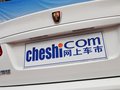 榮威350 1.5L 手動 迅馳版 2014款圖片