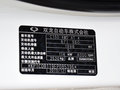愛騰 2.0T 自動 四驅 豪華柴油版 5座 2014款圖片
