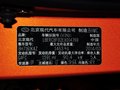 瑞奕 1.6L 自动 TOP 2014款图片