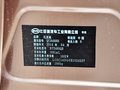 比亚迪S6 2014款 2.0L 手动 尊贵型图片
