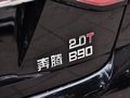 奔腾B90 2.0T 自动 豪华型 2014款图片