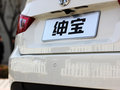 紳寶D50 基本型 自動(dòng) 2014款圖片