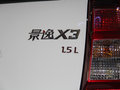 景逸X3 2014款景逸X3 1.5L 手动 豪华型图片