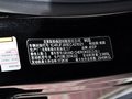 大切诺基(进口) 3.0L 自动 旗舰尊悦版 5座 2014款图片