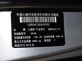 上汽大通MAXUS G10 2.0T 自动 豪华行政版 7座 2014款图片