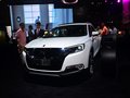 DS 6 图片