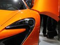 650S 概念車2015款
