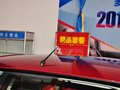 启辰R50 1.6L 手动 精彩版 2014款图片