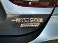 阿特兹 2014款 2.0L 自动 蓝天豪华版图片