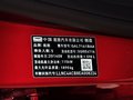观致3 2014款 1.6T 自动 致臻型图片