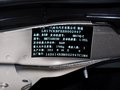 福美来M5 1.6L 手动 标准型 2014款图片