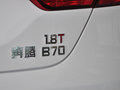 奔腾B70 2014款 1.8T 自动 运动尊贵型