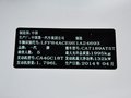 奔腾B70 1.8T 自动 运动尊享型 2014款